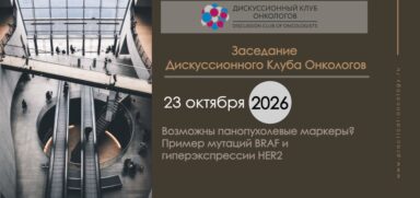 2026 10 14 11 50 14