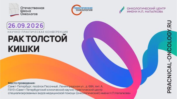 Сентябрь