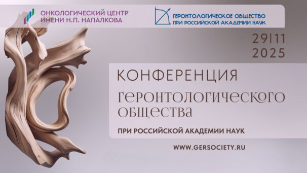 29 11 25 16х9 1